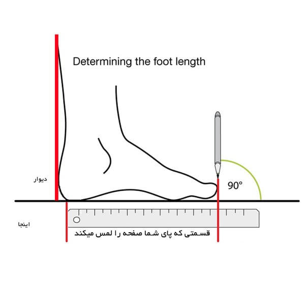 اندازه گیری سایز پا